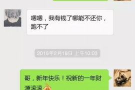 女朋友骗快递公司男朋友77万